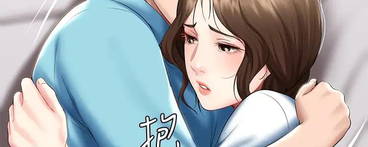 极速漫画网官网漫画,第112话74图