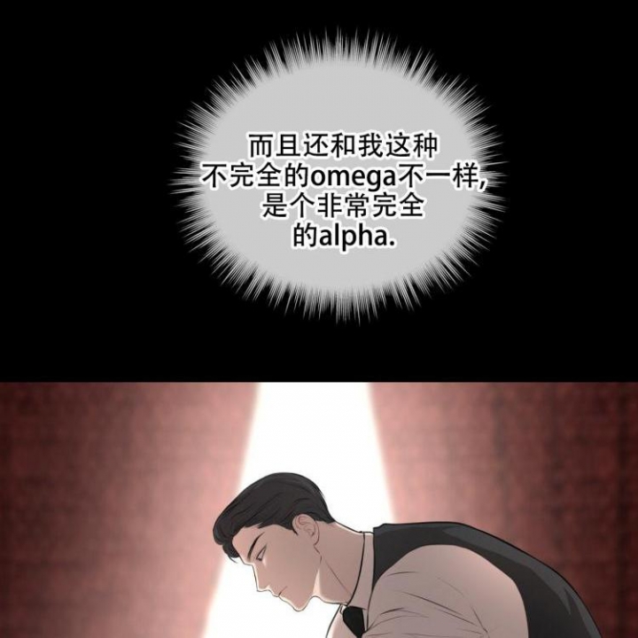 泳池乐园漫画漫画,第30话 会让你喜欢上我6图