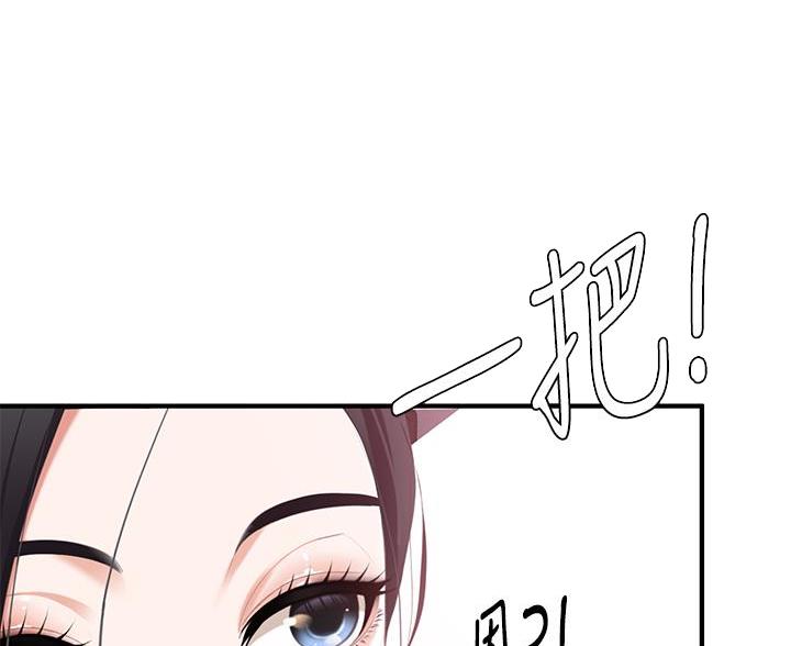 期待的周日漫画漫画,第48话9图