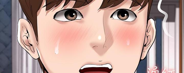 漫画 兄妹漫画,第73章：6图