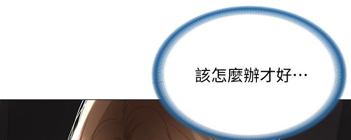 寄宿漫画漫画,第108话53图