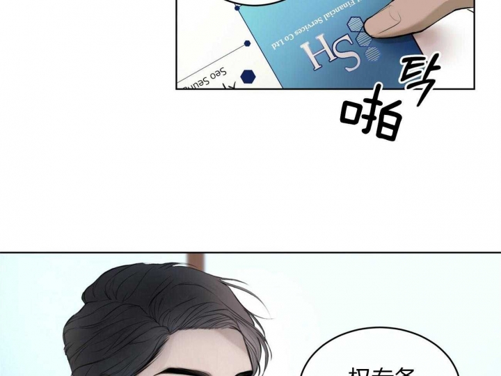独立教学漫画图片漫画,第12话 胡思乱想4图