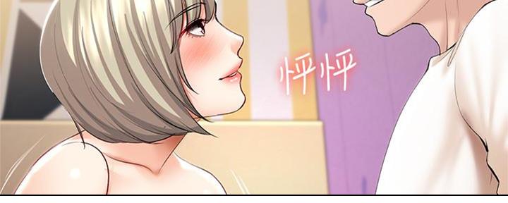 寄宿漫画漫画,第104话128图
