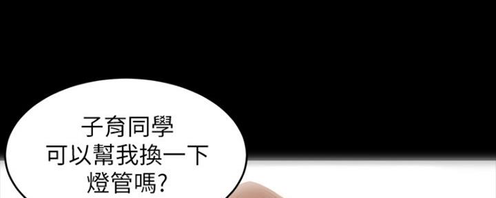 小裤裤笔记漫画在哪里看漫画,第58话44图