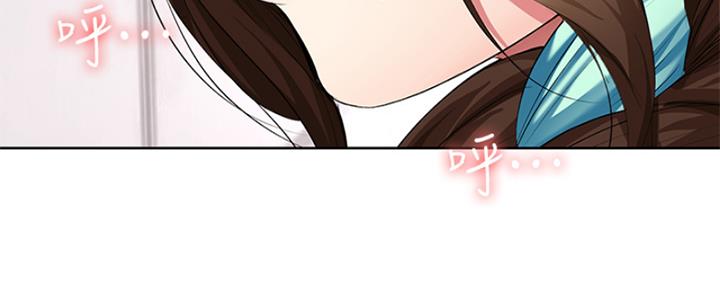 寄宿漫画漫画,第110话18图