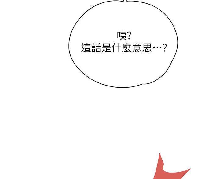 穿越时间漫画漫画,第67章：6图