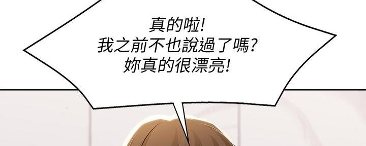 寄宿漫画漫画,第109话1图