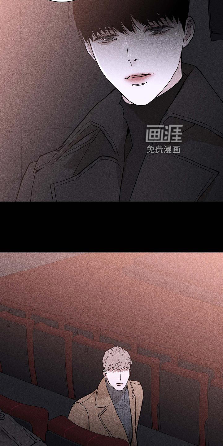 绿色镌像漫画漫画,第3话 3_乐观的大狗狗5图