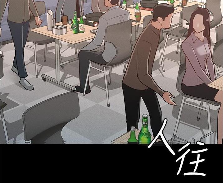 直播计划漫画漫画,第33话 33_打搅6图