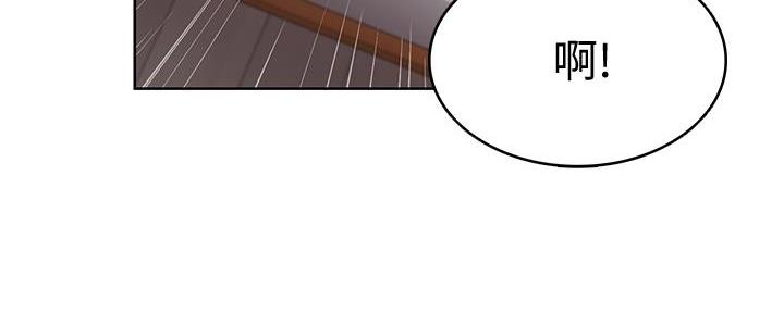 寄宿漫画漫画,第107话7图