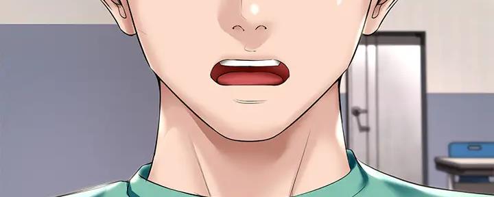 凛冬雪漫画又叫什么漫画,第5章：袭击2图