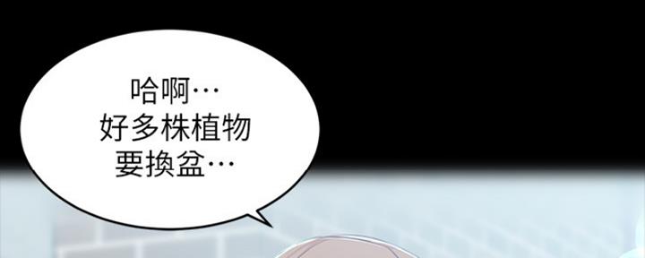 小裤裤笔记漫画在哪里看漫画,第58话91图