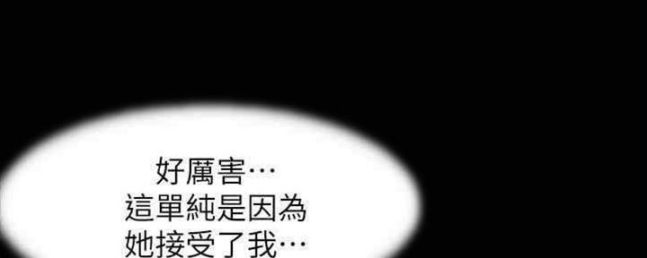 小裤裤笔记漫画下载漫画,第59话20图