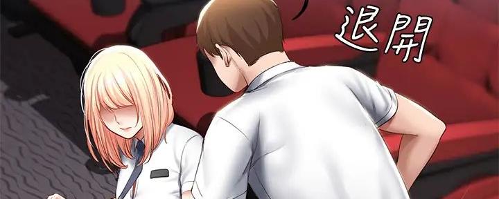 极速漫画网官网漫画,第119话159图