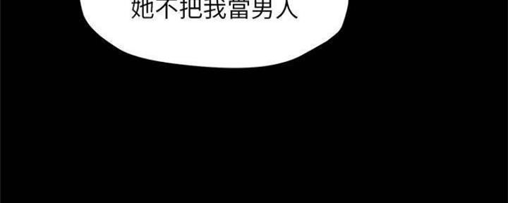 小裤裤笔记漫画下载漫画,第52话23图