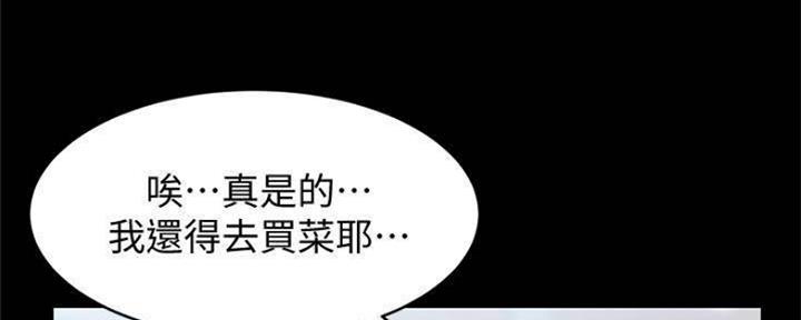 小裤裤笔记漫画漫画,第53话27图