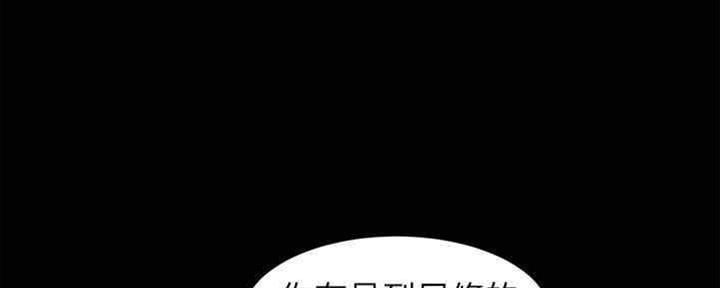 小裤裤笔记漫画下载漫画,第60话87图