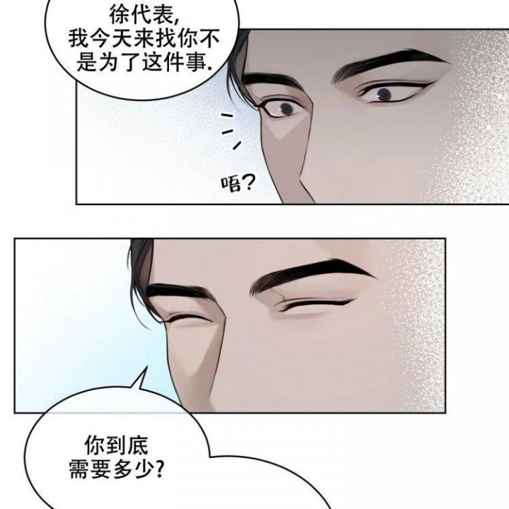 心灵自习室漫画漫画,第44话 赏赐粮食7图