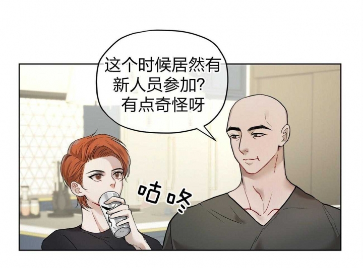 独立教学漫画吴子豪免费阅读完整图漫画,第22话 娱乐圈规则3图