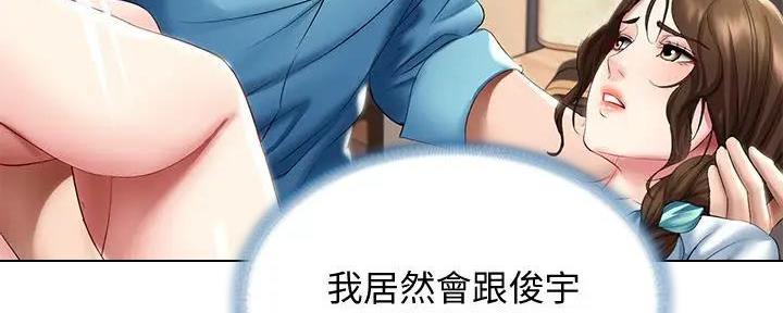 极速漫画网官网漫画,第111话96图