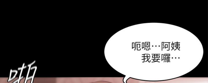 小裤裤笔记漫画全集免费阅读漫画,第56话147图