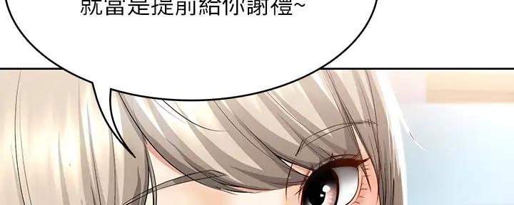 国外寄宿漫画漫画,第113话65图