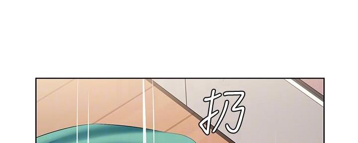 极速漫画网官网漫画,第116话117图