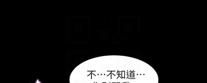 小裤裤笔记漫画在哪里看漫画,第58话66图