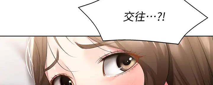 极速漫画网官网漫画,第112话34图