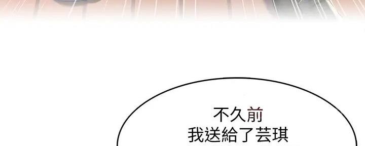 极速漫画免费网站漫画,第114话45图