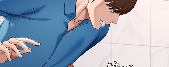 寄宿漫画漫画,第107话87图