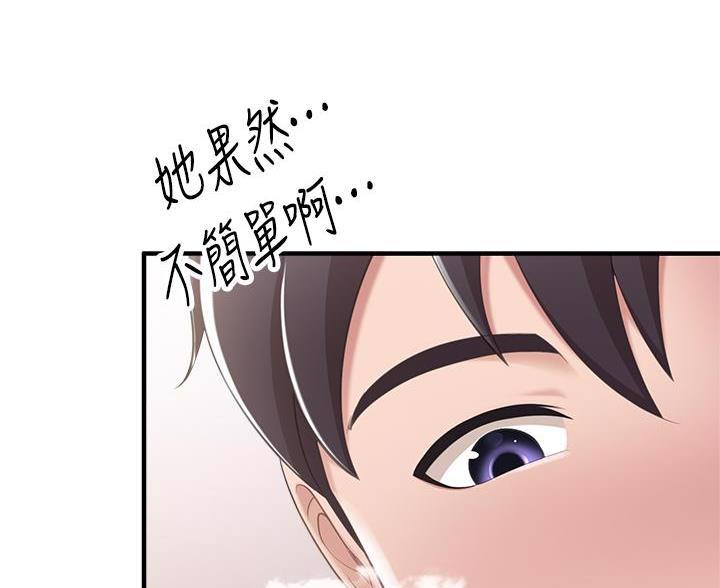 时间技能漫画漫画,第119章：8图