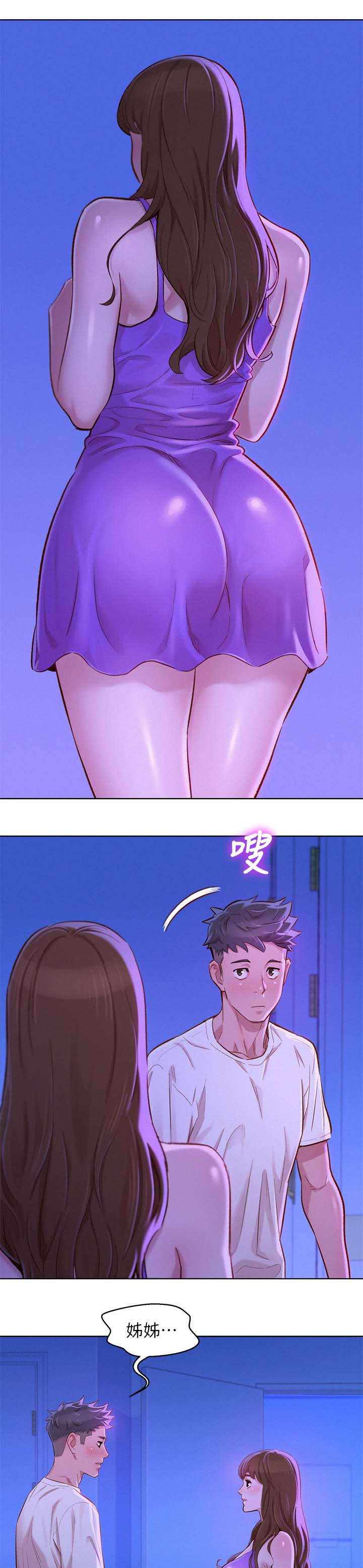 比邻而交漫画漫画,第97章：我永远讨厌不了你8图