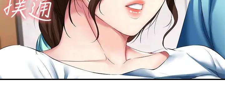 极速漫画网官网漫画,第111话169图