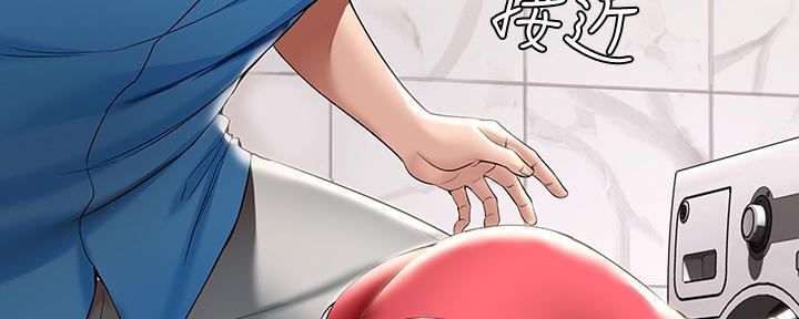 寄宿漫画漫画,第107话91图