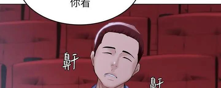 极速漫画网官网漫画,第118话131图