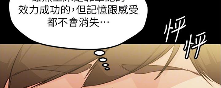 小裤裤笔记漫画漫画,第57话63图