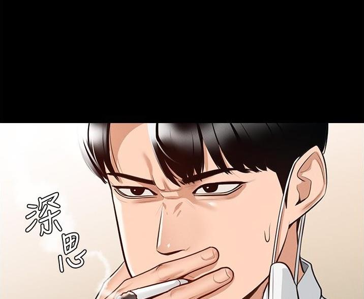 难以抑制漫画漫画,第10话 10_烦心事3图