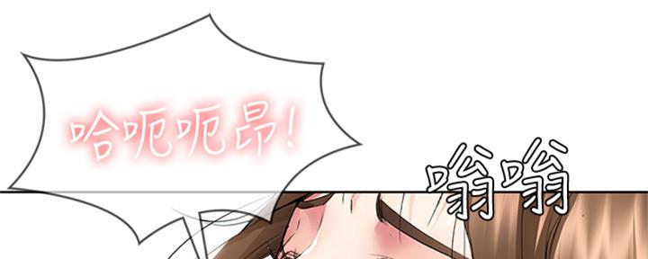 夏天的民宿漫画漫画,第139章：【第三季】有我在韩国2图