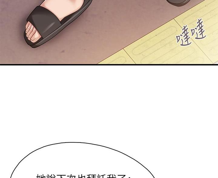 穿越时空之旅漫画全集免费观看漫画,第182章：9图