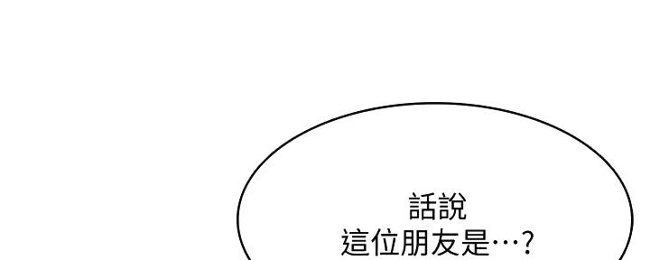 重病兄妹漫画漫画,第78章：6图