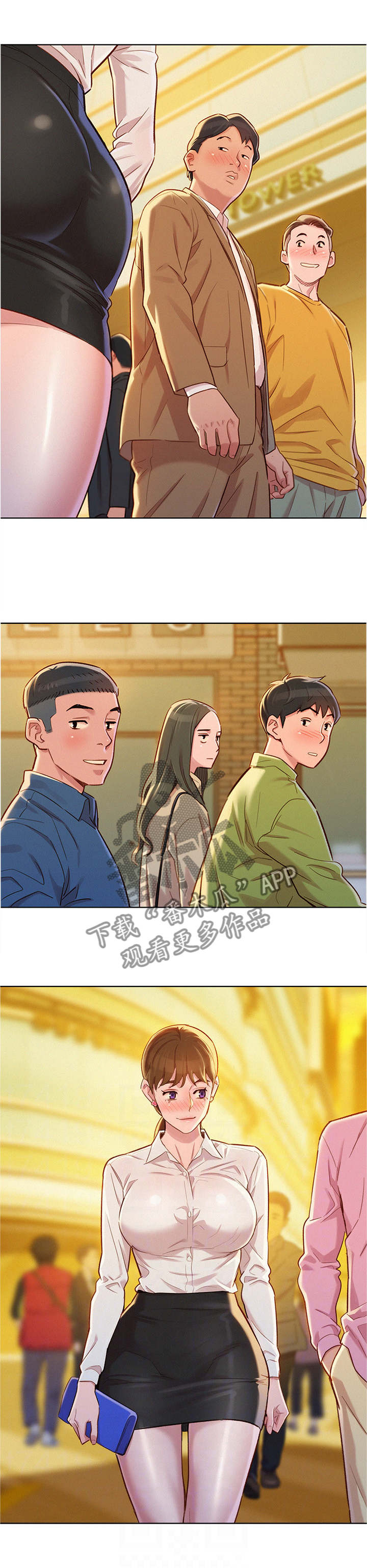 剃头匠漫画漫画,第8话4图