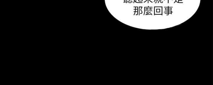 小裤裤笔记漫画漫画,第57话97图