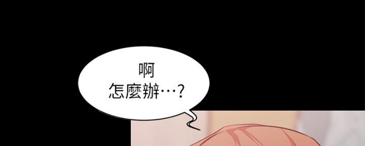 小裤裤笔记漫画全集免费阅读漫画,第56话113图