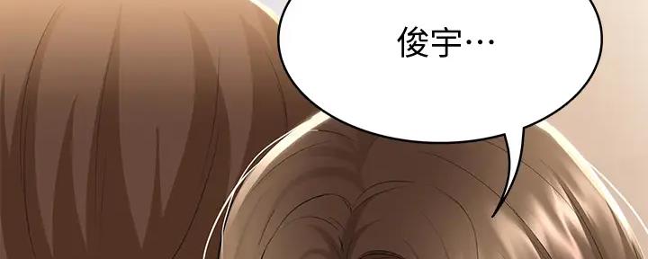 极速漫画网官网漫画,第112话109图