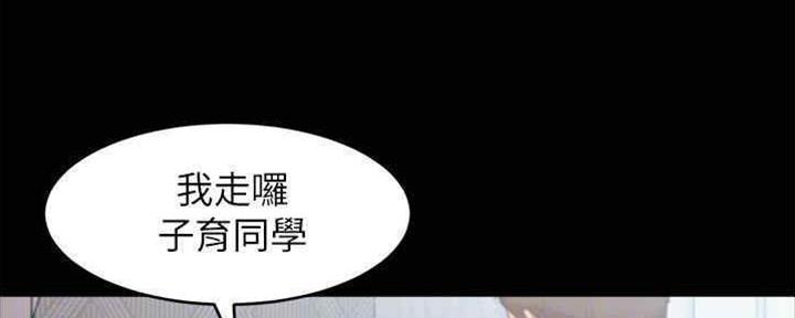 小裤裤笔记漫画下载漫画,第59话42图