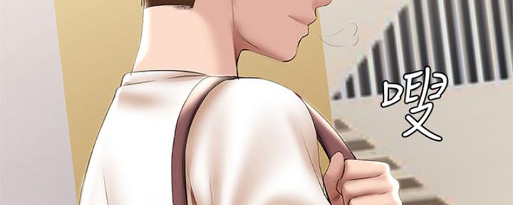 极速漫画免费网站漫画,第105话143图
