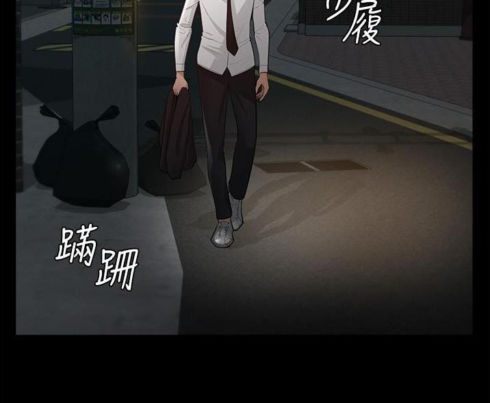 奇异精灵事件簿超清在线看漫画,第15话 15_诉苦6图