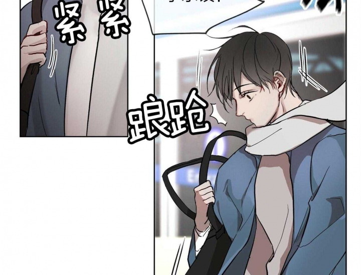 学会独立的漫画漫画,第18话 我很兴奋3图
