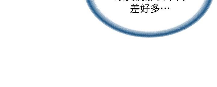 寄宿漫画漫画,第107话50图